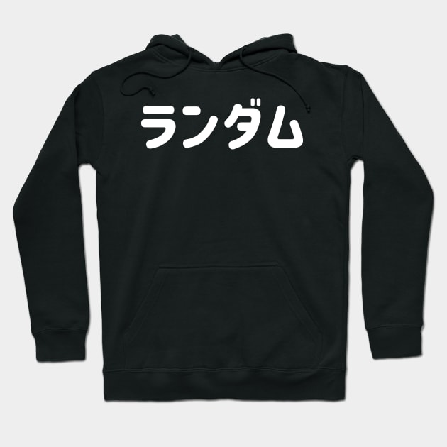 Random in Japanese Katakana ランダム white Hoodie by FOGSJ